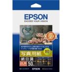  Epson тончайший бумага (A3/100 листов ) KA3100SFR