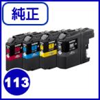 ブラザー 純正 インクカートリッジ 