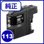 ブラザー 純正 インクカートリッジ 