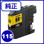 ブラザー 純正 インクカートリッジ 