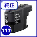 ブラザー 純正 インクカートリッジ 