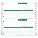 pi-si-e-PA301G накладная ( накладная (.)/ заявление / накладная / квитанция ) 200 листов продолжение 