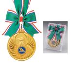 [ plate скульптура бесплатный ] медаль 4MR-801(O) награждение сувенир . товар 