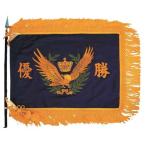  sewing machine embroidery victory flag H-50-1(M) awarding * souvenir *..* Event * all sorts convention 