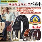  belt men's knitting mesh real leather cow leather casual business 