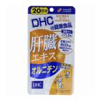 DHC.. экстракт + орнитин 20 день минут 60 шарик входить дополнение 