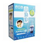  - nak Lynn α носовой ирригатор специальный моющее средство 30 выпуск есть поллиноз медицинская помощь оборудование 