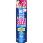 メンズケシミン さっぱり化粧水 160mL ローション スキンケア 美容 エイジング しみ コスメ 男性 女性 資生堂 春夏 40代 50代 60代