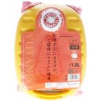 ポリ湯たんぽ イエロー 1.8L 袋付 あったかグッズ ゆたんぽ 黄色 父の日 敬老の日 2025