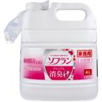柔軟剤