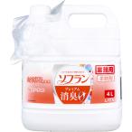 柔軟剤