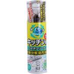 ウッディラボ バイオサイクル キッチン用 濃密泡タイプ 柑橘系の香り 220mＬ キッチン 台所 掃除用品 洗剤