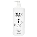 NMNスキンローション 1000mL 化粧水 セラム ケア 美容 男性 女性 春夏 40代 50代 60代
