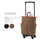  Swany D-685giL-21 покупка Cart боковой прогулка покупки дорожная сумка кейс задний модный пожилые люди коляска для пожилых багаж литейщик 2026