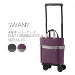  Swany промежуток дорога KANTOU M-18 покупка Cart коляска прогулка покупки 4 колесо литейщик дорожная сумка кейс задний модный пожилые люди 2026