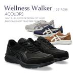 Asics коммерческое предприятие спортивные туфли комфорт обувь мужской джентльмен обувь гонки выше шнур обувь прогулочные туфли asics структура поверхности si War машина 1291A056 модный 