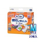 大人用おむつ