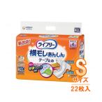 大人用おむつ