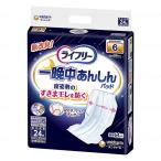尿漏れパッド