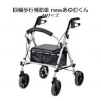  4 колесо коляская для ходьбы new... kun M размер чёрный серебряный ходьба машина ходунки наружный прогулка пикник подарок подарок 2025 2026