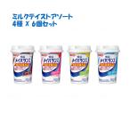 介護食ドリンク