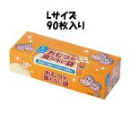 クリロン化成 おむつが臭わない袋BOS 大人用箱型 箱 L BOS-2924 おむつ処理袋 トイレ介助 汚物 ゴミ 消臭 介護用品