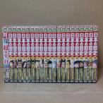  жесткий чехол версия учеба ... японская история все тома в комплекте ( все 20 шт + другой шт 1)