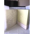  способ. календарь : Takeuchi . один собственный выбор сборник репродукций 