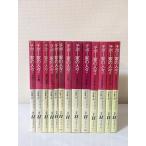 chibo- дом. человек .( все 13 шт комплект ) ( белый вода U книги )