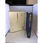 ....: средний . картина в жанре суйбоку . читать 