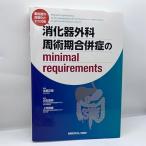 .. контейнер хирургия .. период .... minimal requirements? -слойный . раз. этаж слой .. эта меры 