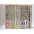 a. нет .. золотой . серебряный серии все тома в комплекте ( Haruki bunko )
