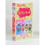 NHK... san .....doremifa*.-...!( аниме версия )1 [VHS]