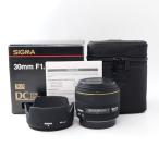 シグマ 30mm F1.4 EX DC デジタル専用 HSM キヤノン用