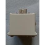 Wii motion плюс ( белый ) ([Wii дистанционный пульт жакет ] включение в покупку )