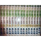 Dr. slump комикс все 15 шт .. комплект ( совершенно версия ) [ рынок Play s комикс комплект ]