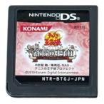  Prince of Tennis более учебное заведение праздник. .. sama -More Sweet Edition-