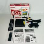 ショッピングチューナー BUFFALO リモコン付き TV用地デジチューナー DTV-S110