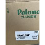 paroma газ рисоварка внутри котел фтор полимер обработка PR-403SF LP 848710