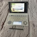 カシオ 電子辞書 エクスワード 中学