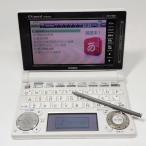 カシオ 電子辞書 エクスワード 高校