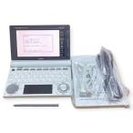 カシオ 電子辞書 エクスワード 高校