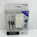  Sony Direct запись комплект Walkman для / запись для кабель + название редактирование клавиатура комплект KPD-NWU10K