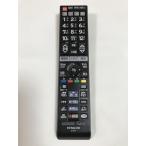 日立純正パーツ　テレビ用リモコン