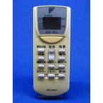  Daikin DAIKIN продается отдельно товар [1673627/ARC446A1] беспроводной дистанционный пульт 