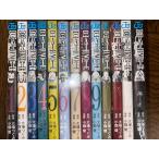 DEATH NOTE комикс все 12 шт ..+13 шт комплект ( Jump * комиксы )