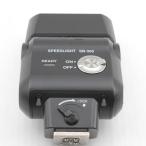 Nikon Speedlight SB-300