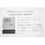 Panasonic Panasonic SJ-MJ15-S серебряный Poe двойной MD плеер MDLP соответствует (MD только воспроизведение машина /MD Walkman )