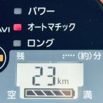  Panasonic (Panasonic) lithium ион аккумулятор NKY450B02B/25.2V-8.9Ah чёрный черный 