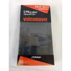Victor C-P6 VHS-C кассета адаптор 